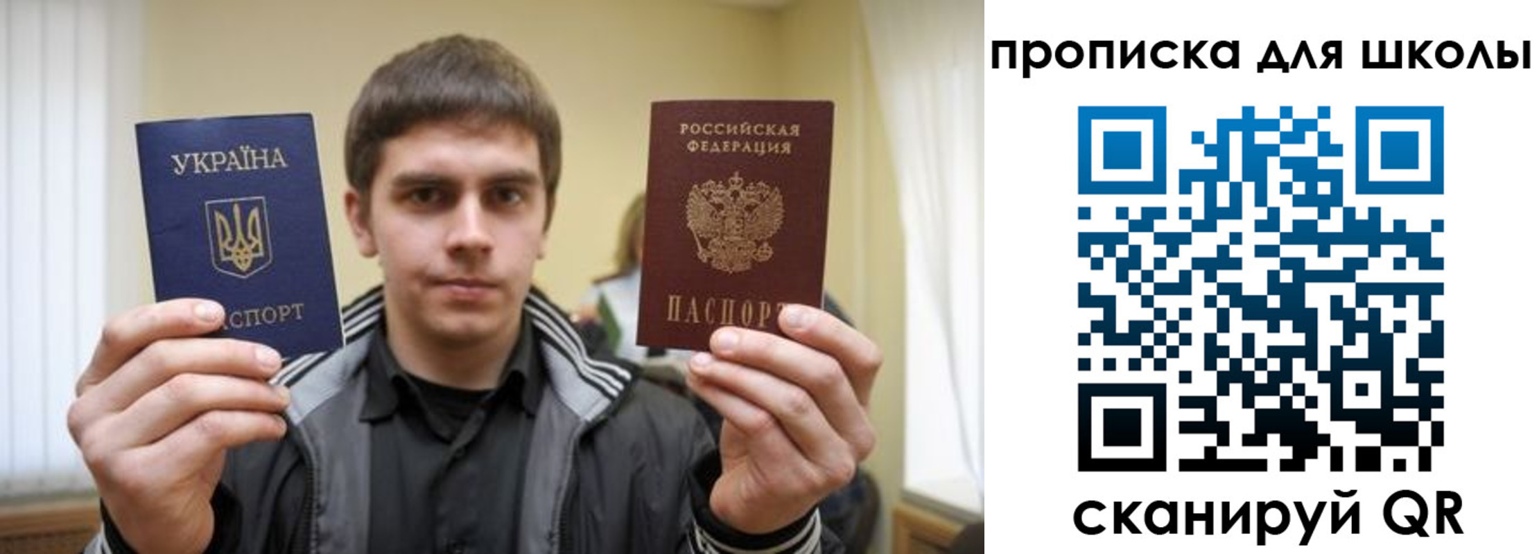 прописка для военкомата в Называевске